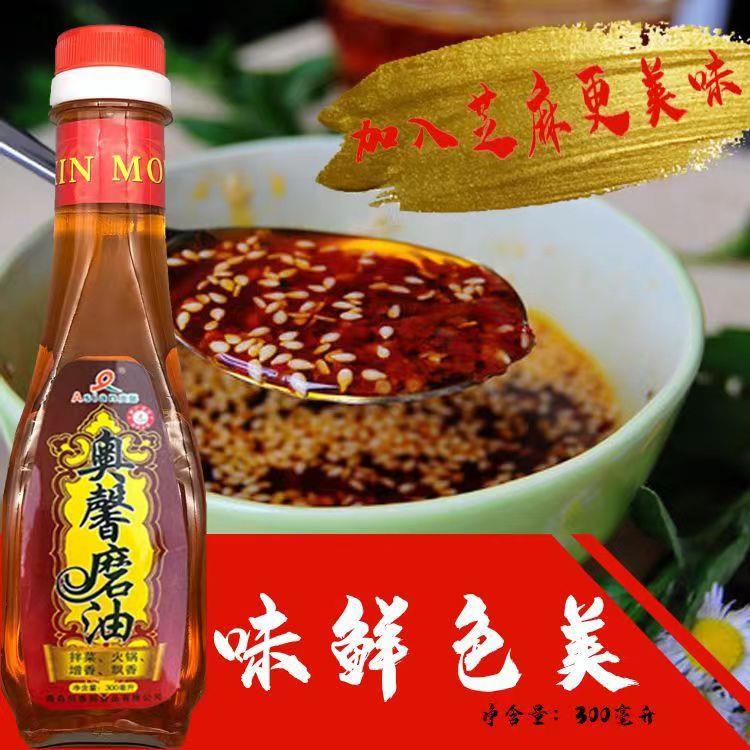恒香园奥馨烧烤磨油凉拌菜凉皮擀面皮火锅酱卤肉红油一滴香千里香
