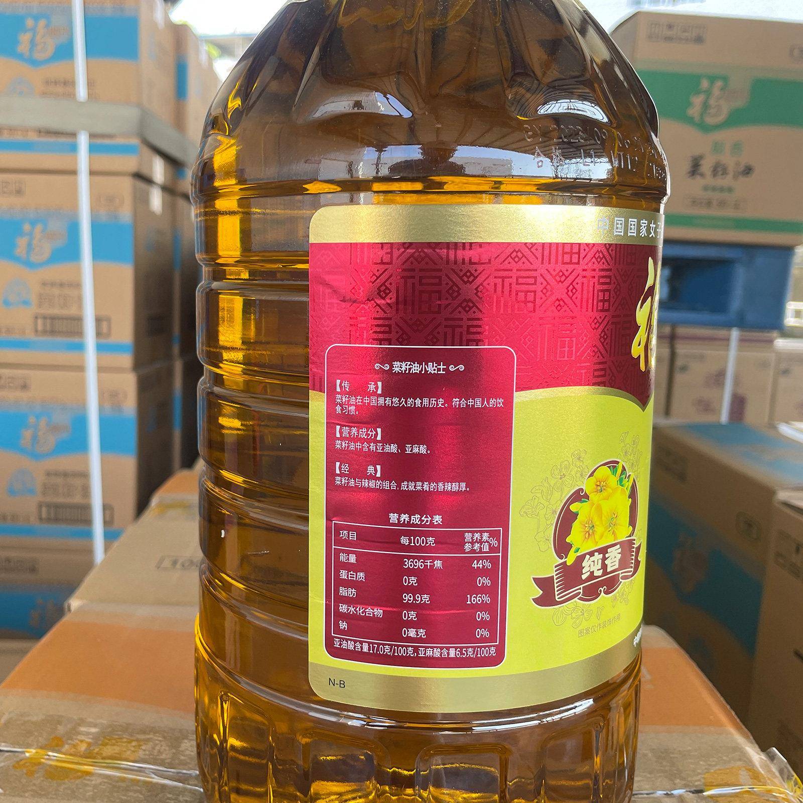 福临门菜籽油纯香5L