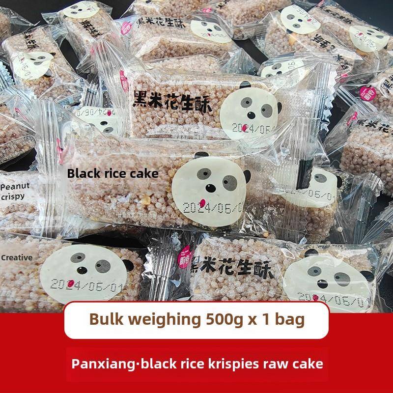 四川特产盼香小米花生酥500g成都黑米花生酥米酥香脆膨化休闲零食