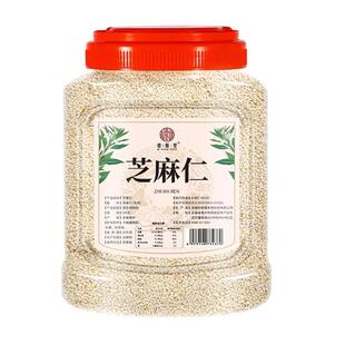 生白芝麻500g，去皮芝麻，去皮新芝麻，干净，免洗，无苦辣椒油芝