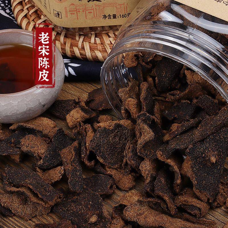 宏泰记老宋老陈皮干泡水果脯果干 干潮汕潮州特产即食蜜饯零食小