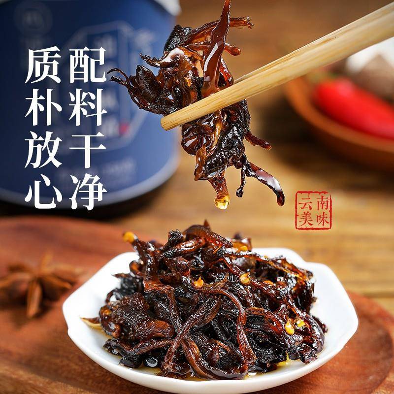 璞匠云南油鸡肉丝菇酱下饭菜拌饭酱拌面酱香菇酱蘑菇酱即食菌菇酱