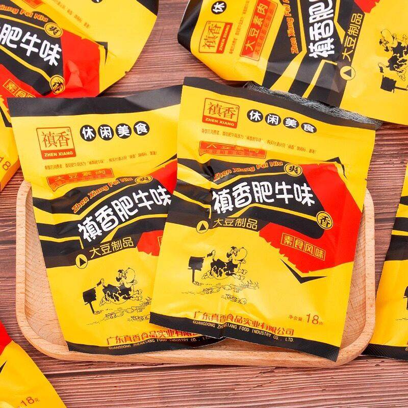 香菇肥牛禛香肥牛10袋素肉麻辣条小吃童年8090怀旧后小时候的零食