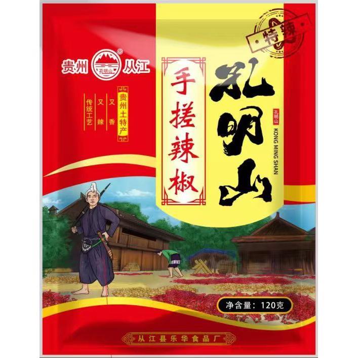 贵州凉面贵州特产手搓糊辣椒 煳辣椒粉手工柴火辣椒面凉拌蘸水辣