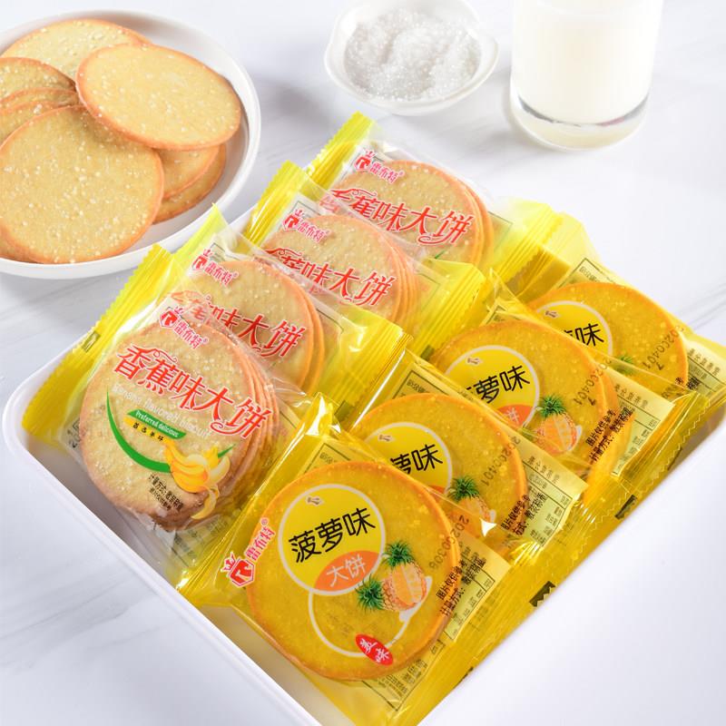 雷布特香蕉凤梨大饼薄脆饼干 干水果味网红早餐饼干 干整箱休闲