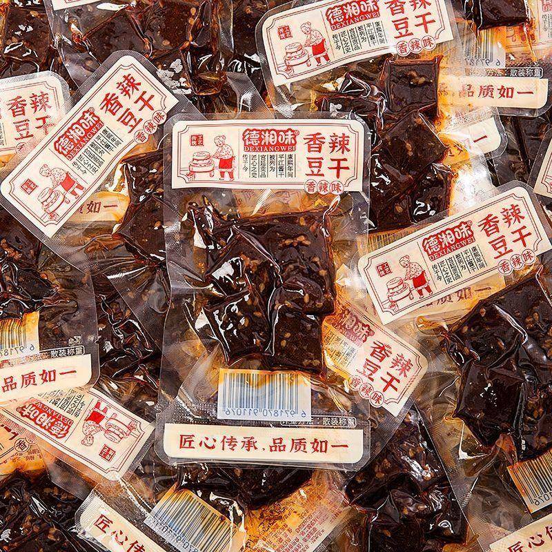 湖南香辣豆腐干柴火干平江酱干老卤香干小零食儿时味道独立小包装