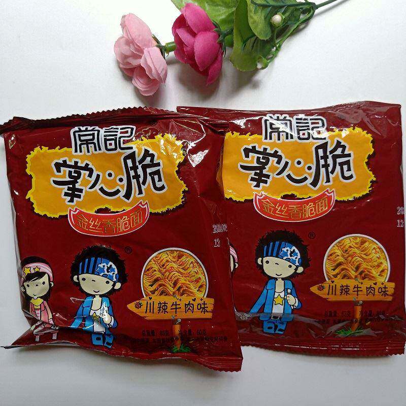 促销干 干吃干 干脆油炸泡面 面川辣牛肉味整箱实惠装好吃不贵特