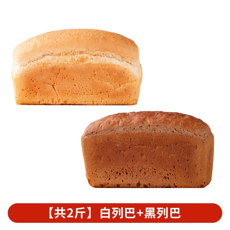 大列巴俄罗斯风味无蔗糖黑全麦吐司欧包原味车轮手撕早餐面 面包