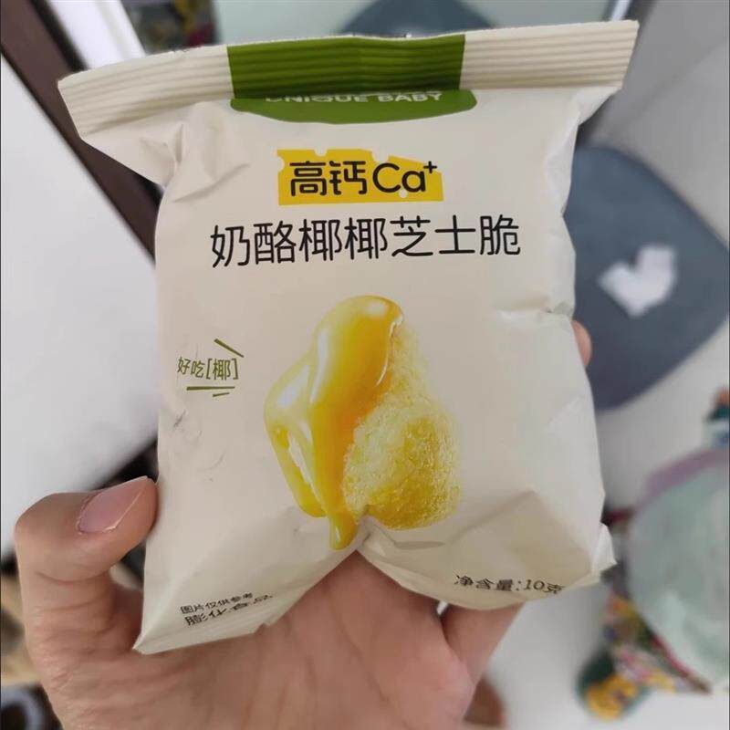 新货不二宝贝奶酪椰椰芝士脆爆米花儿童健康宝宝零食搭配泡芙