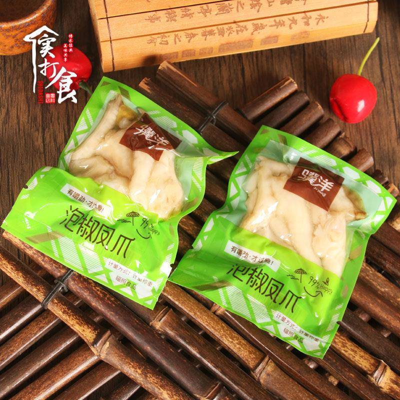 骥洋泡椒凤爪500g独立小包装靖江特产山椒鸡爪卤味休闲零食品250g