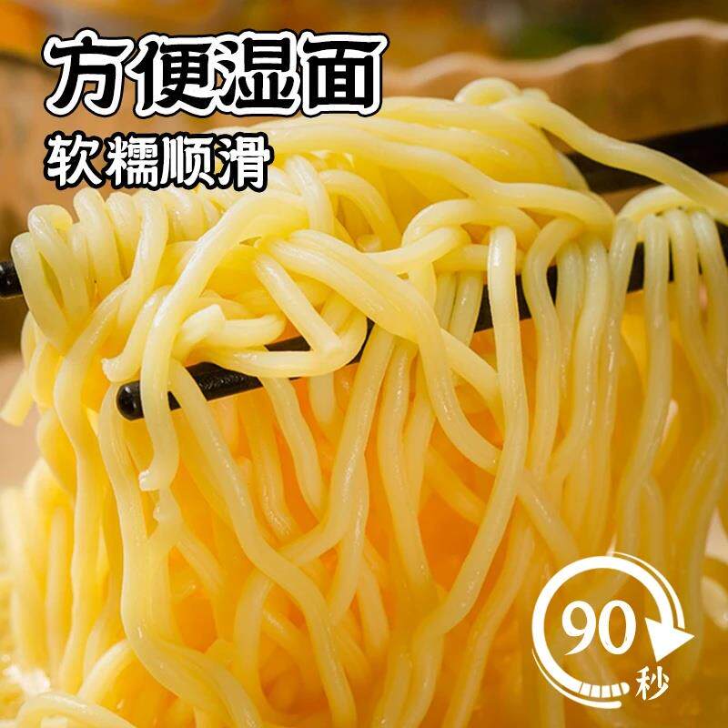 稻滋香武汉热干面免煮速食桶面夜宵碱水面桶装湿面冲泡即食热干面