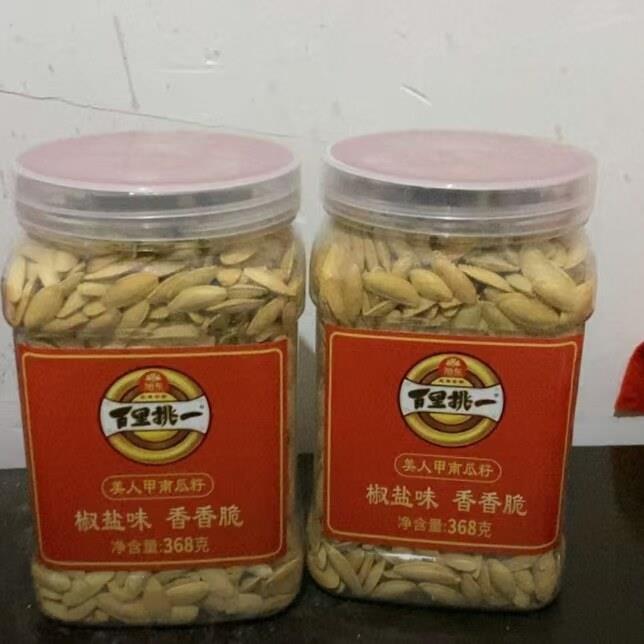 旭东长颗粒美人甲南瓜籽椒盐味零食炒货桶装大颗粒壳薄肉厚好货