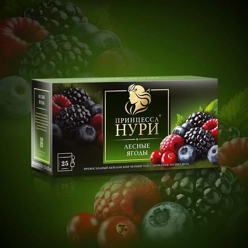 正宗进口俄罗斯公主茶包正品HYPN水果花茶叶绳红茶25独立小包原装