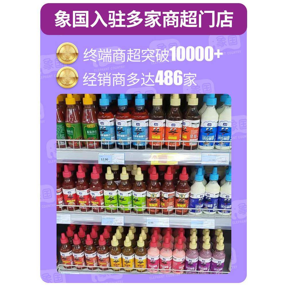 新奥尔良烤鸡象国 新奥尔良腌制料烤鸡翅调料烤翅鸡胸肉鸡排烤鸡