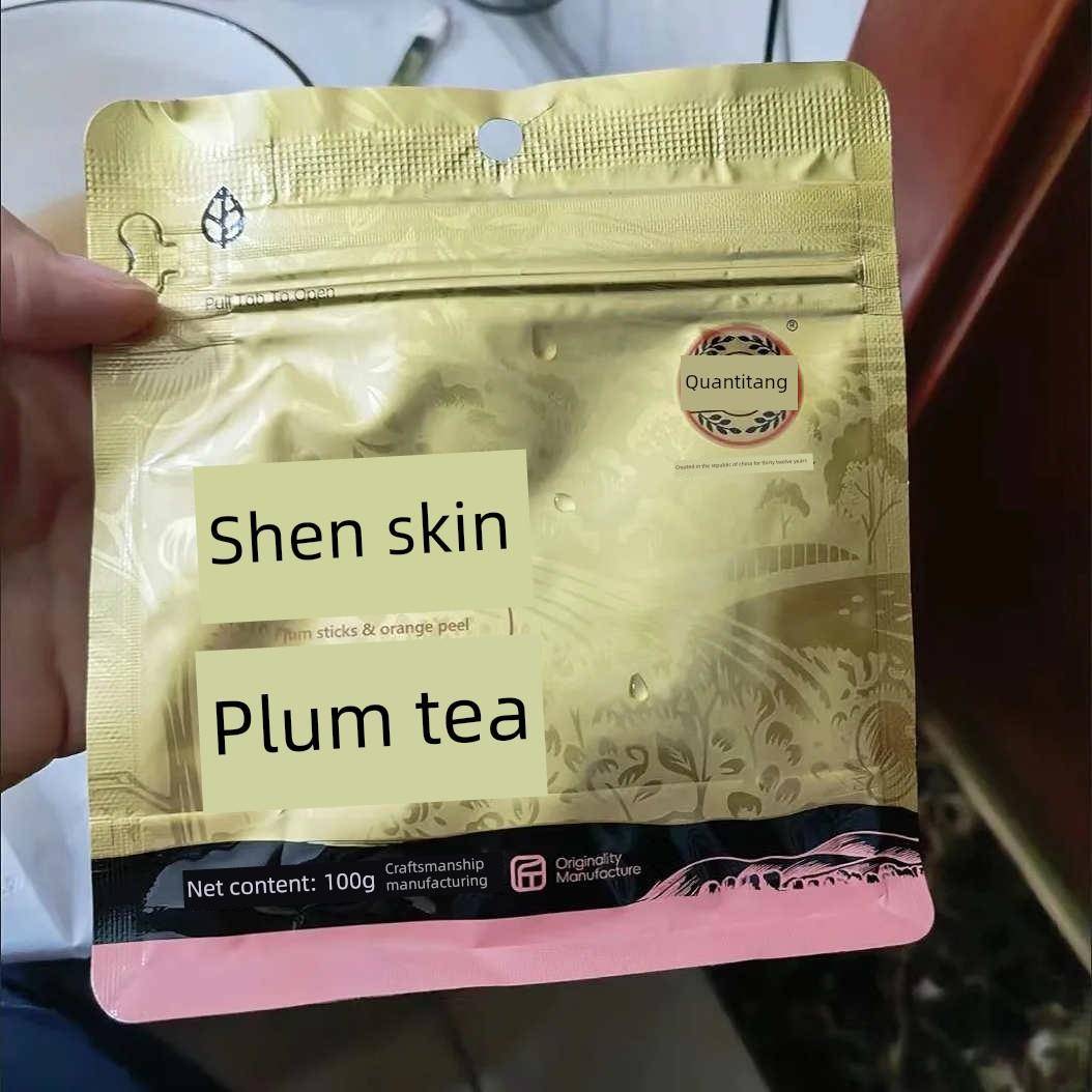 陈皮系列杨梅李子100克蜜饯干果满足你的渴望小包装酸甜零食