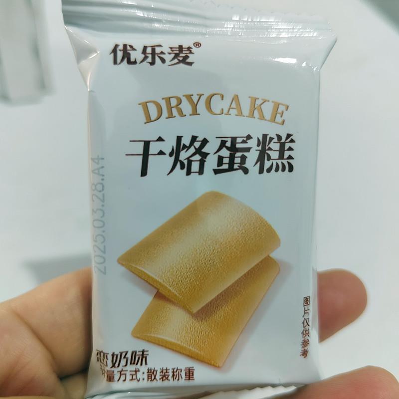 休闲解馋零食优乐麦干烙蛋糕原味恋奶味独立包装下午茶休闲解馋零