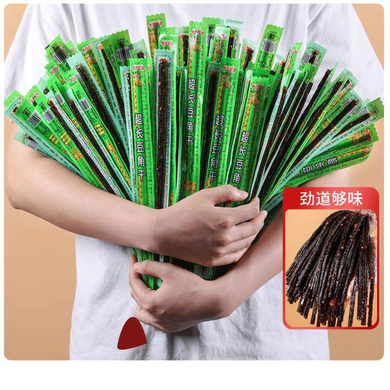 海洋虹超长豆角干童年怀旧解馋零食休闲香辣网红校园辣条