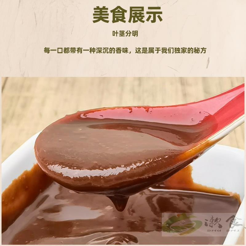 绍兴臭豆腐长沙臭豆腐专用秘制酱料赵太公辣椒酱香辣酱调味料沙县