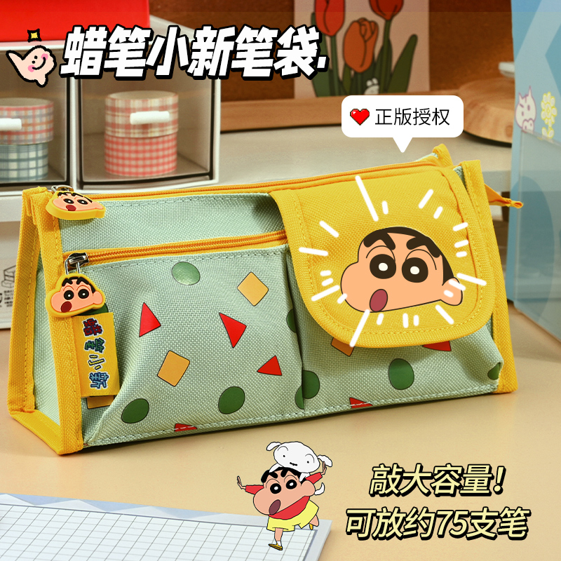 蜡笔小新笔袋新款大容量简约小学生男孩可爱帆布文具盒中学生实用