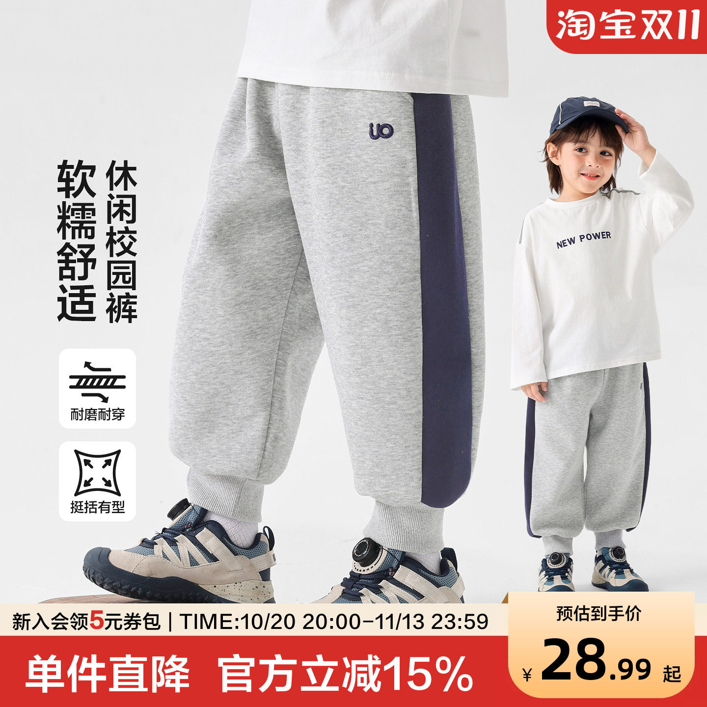 右欧男童裤子2026秋男宝宝休闲裤秋季中童运动裤童装秋款儿童秋装