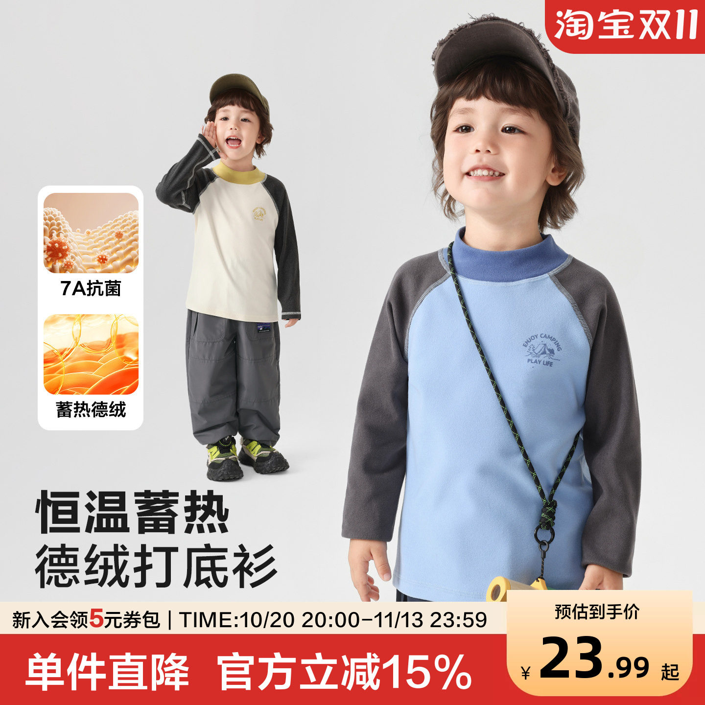 右欧男童德绒半高领打底衫宝宝2026冬装秋冬秋衣儿童宝宝上衣冬季