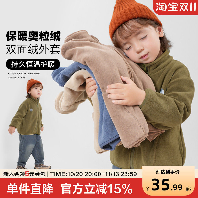 右欧男童外套秋冬新款女童奥利绒加厚冬装内胆上衣秋冬季儿童衣服