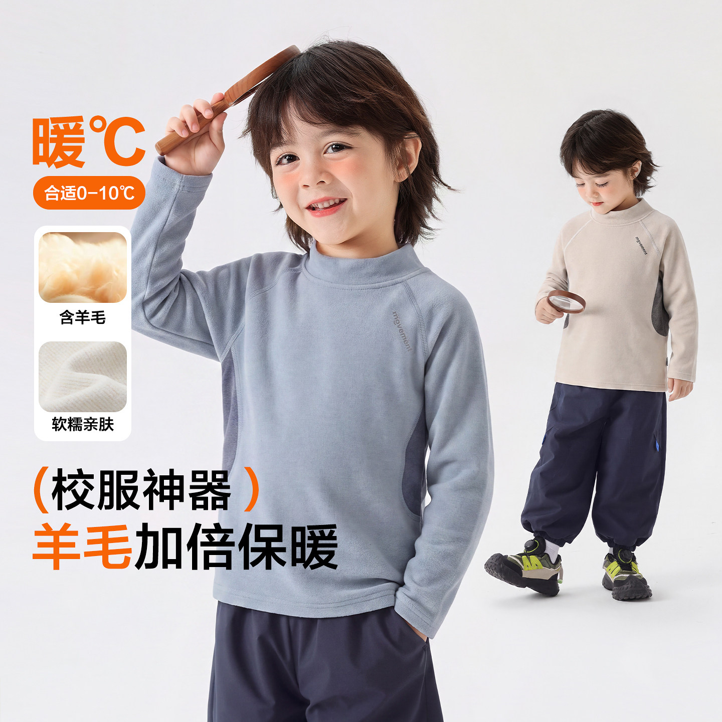 右欧男童打底衫秋冬宝宝T恤冬季中大童上衣保暖童装儿童衣服冬装