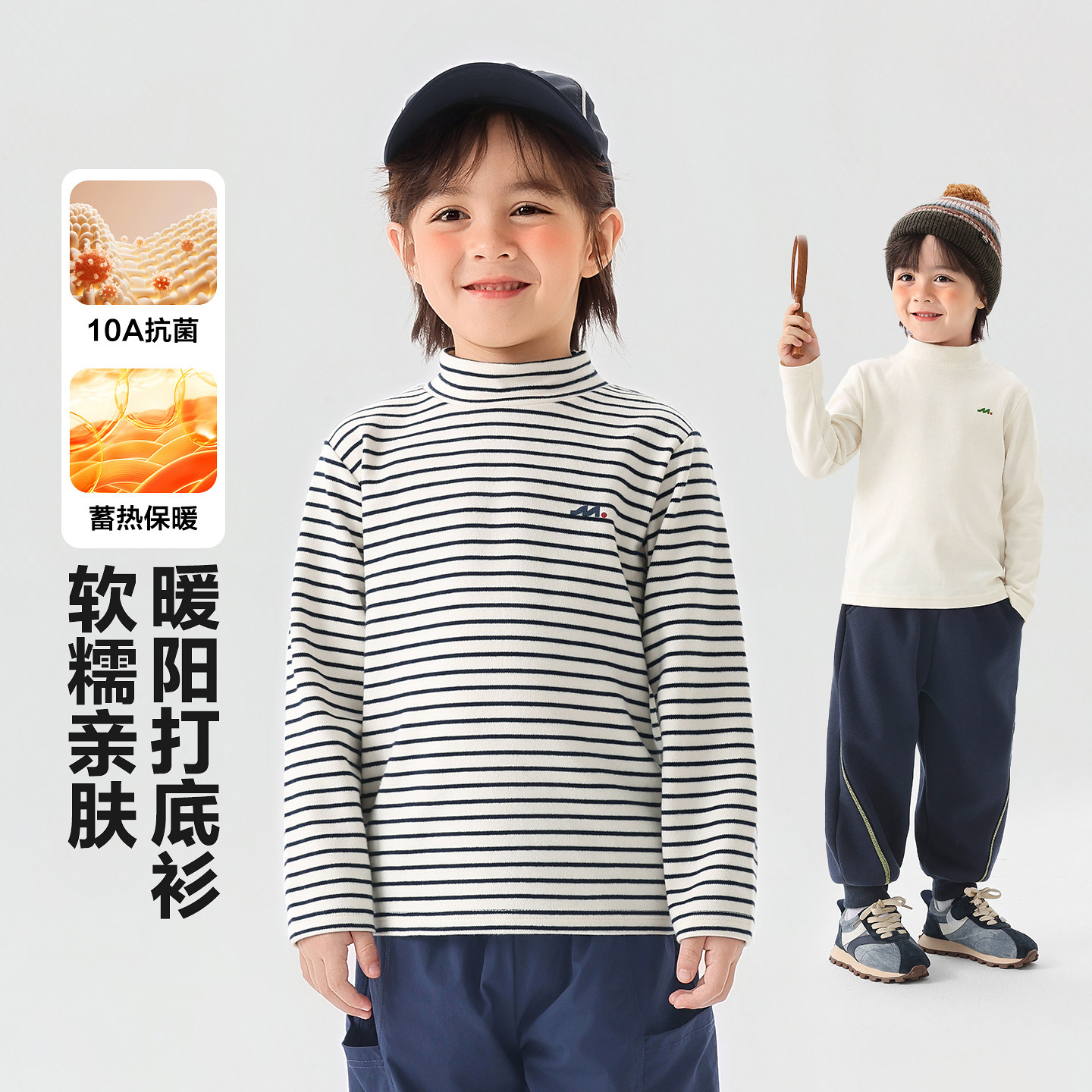 右欧男童打底衫冬季宝宝T恤加绒男孩上衣半高领童装儿童衣服冬装