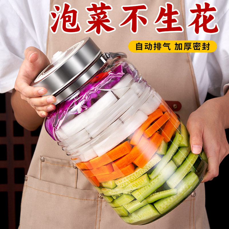 泡菜坛子家用玻璃密封罐食品级腌