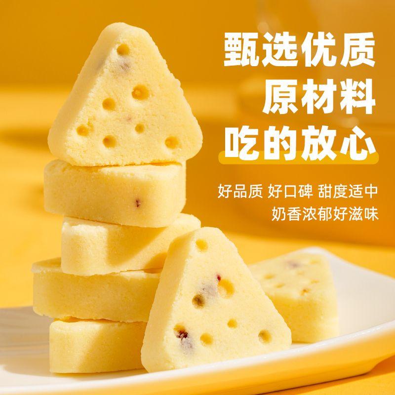 新疆特产三角骆驼奶酪块欧式芝酪奶香浓郁满口醇香奶酪水果味原味
