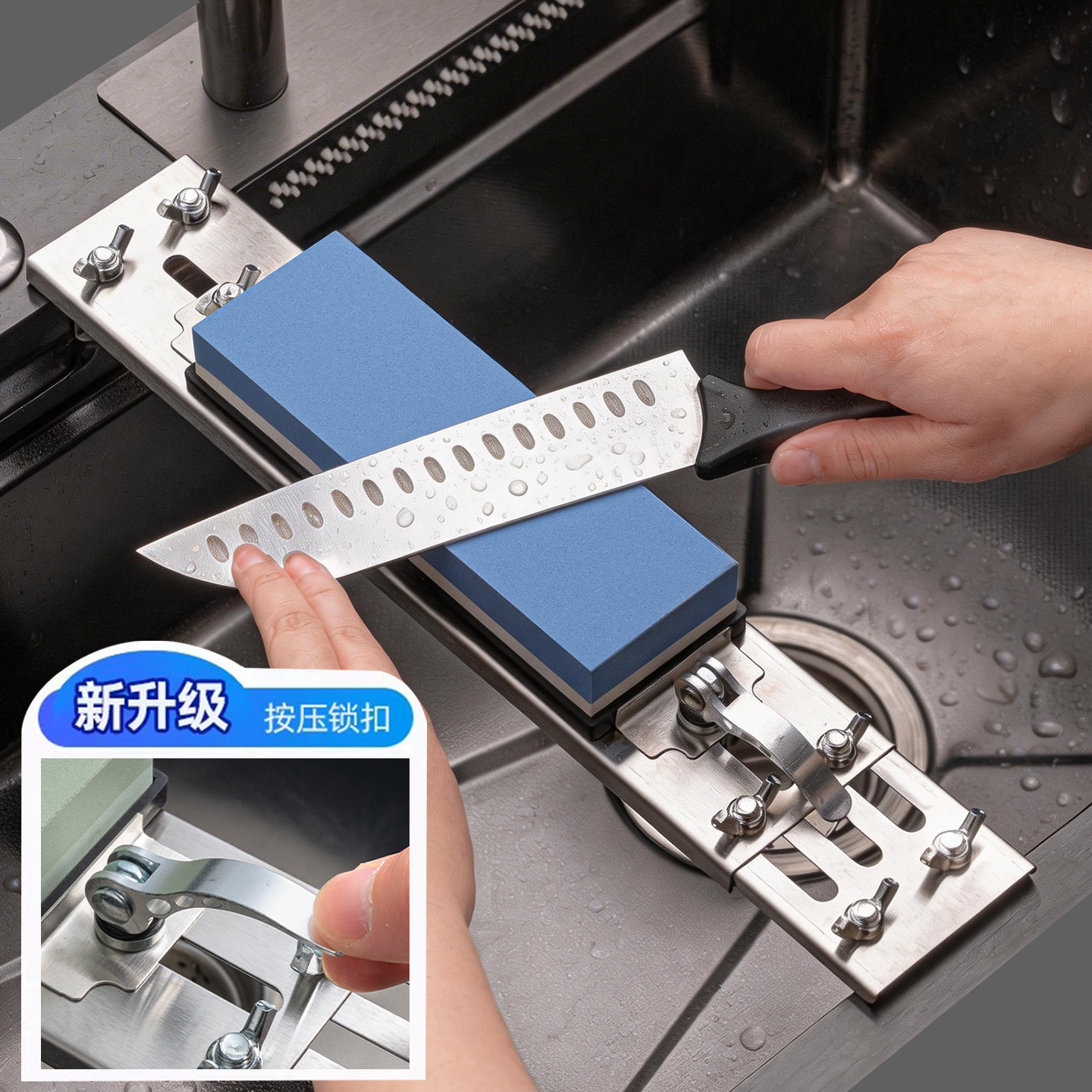 不锈钢磨刀石固定支架家用水槽图片