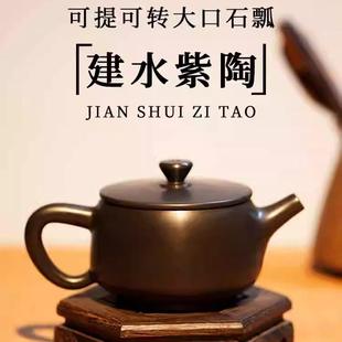 一壶云南建水紫陶茶壶手工非坭兴陶紫砂家用高档单个汉瓦石瓢茶具