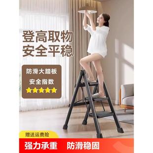 梯子家用折叠伸缩梯加厚人字梯室内多功能楼梯乔迁搬家四步小梯凳