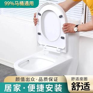 马桶盖通用加厚大方U型V型O型马桶圈一键快拆坐便器盖板配件家用