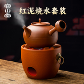 容山堂红泥炭火炉户外围炉煮茶烤火炉套装 煮茶壶家用烧水壶煮茶炉