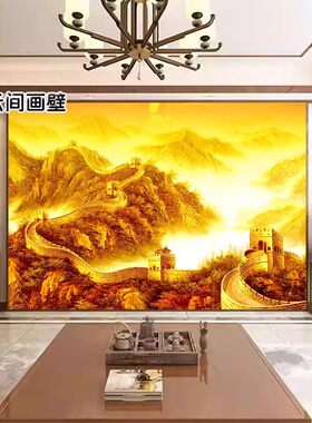 万里长城龙抬头靠山画墙布招财国