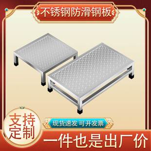 加厚304不锈钢脚踏凳单层防滑家用脚凳双层工业垫增高踏步梯板架