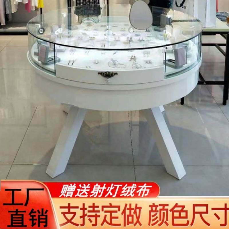 珠宝首饰展示柜服装店茶几欧式烤漆玻璃手表饰品圆形中岛展柜定制