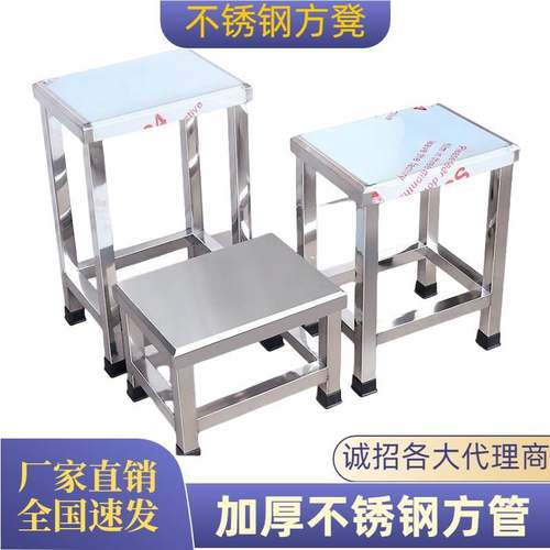 宁波加厚304不锈钢方凳净化车间操作凳学校实验室流水线工作凳子