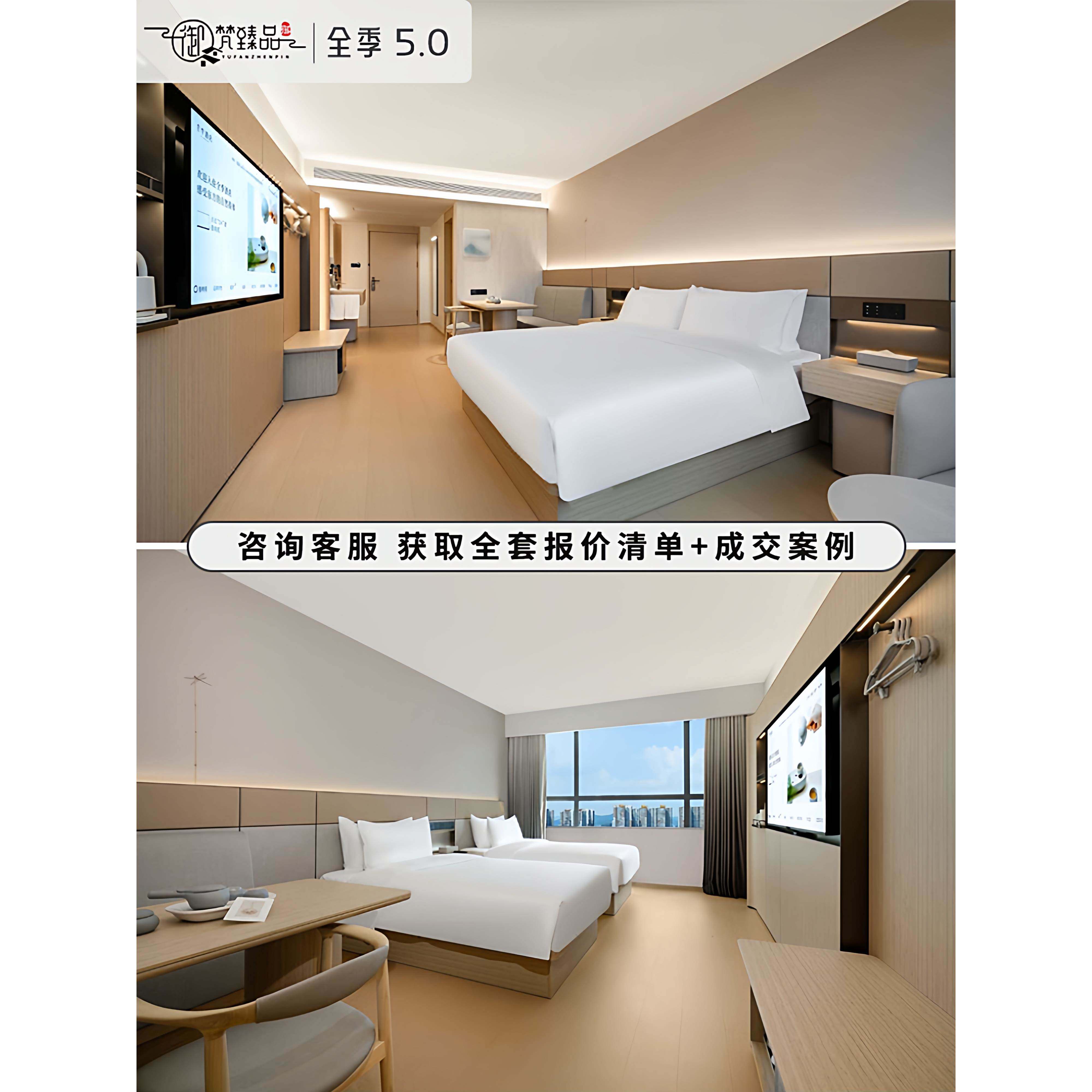 全季5.0连锁酒店标间全套家具民宿公寓床屏床箱全套源头工厂定制