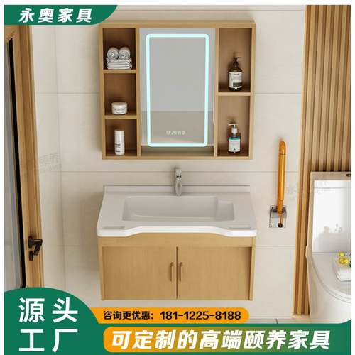 定制养老院洗手台盆适老化家具洗脸盆敬老院卫生间洗漱浴室镜柜子