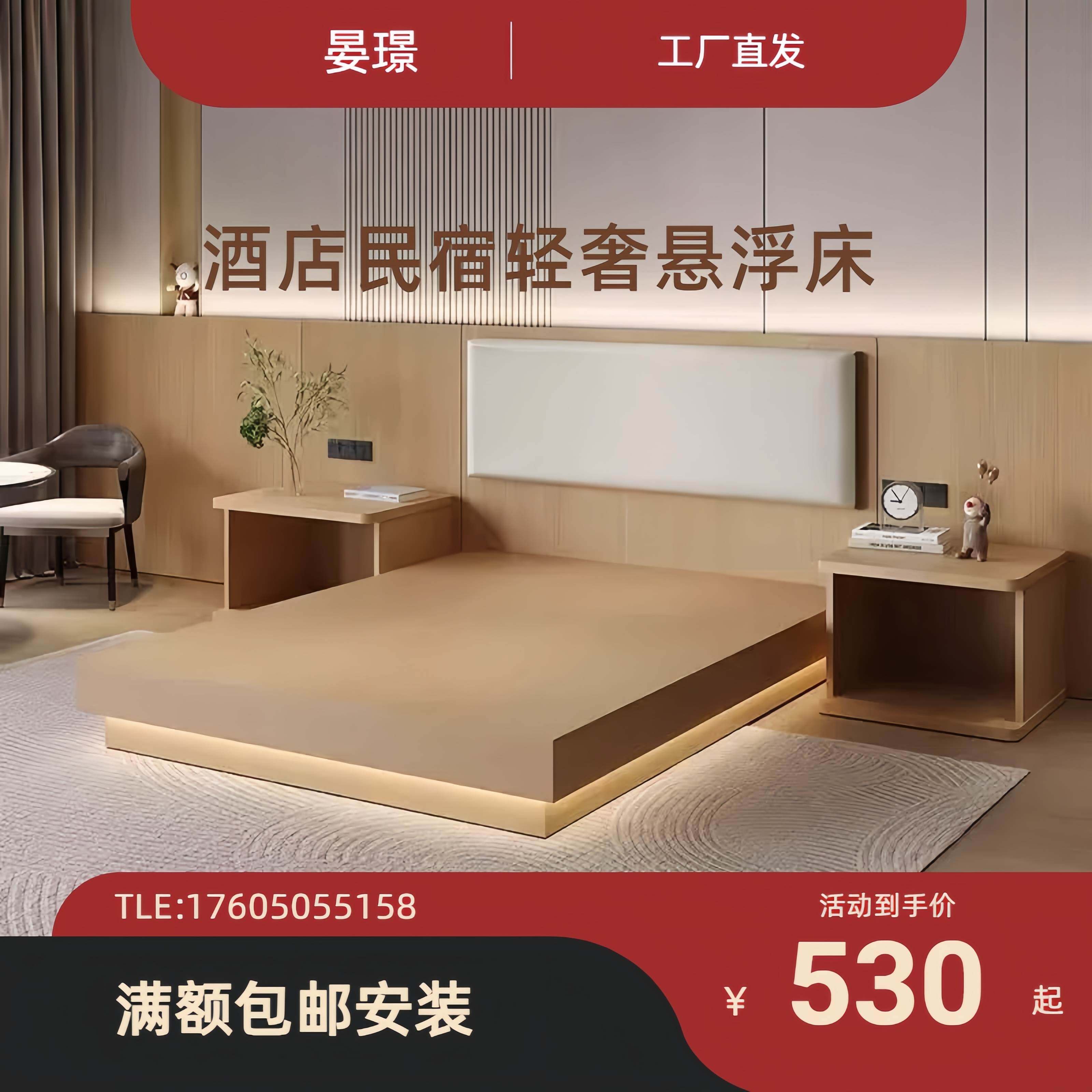 酒店风格民宿标间现代简约风豪华套房 双人床舒适客房限时优惠