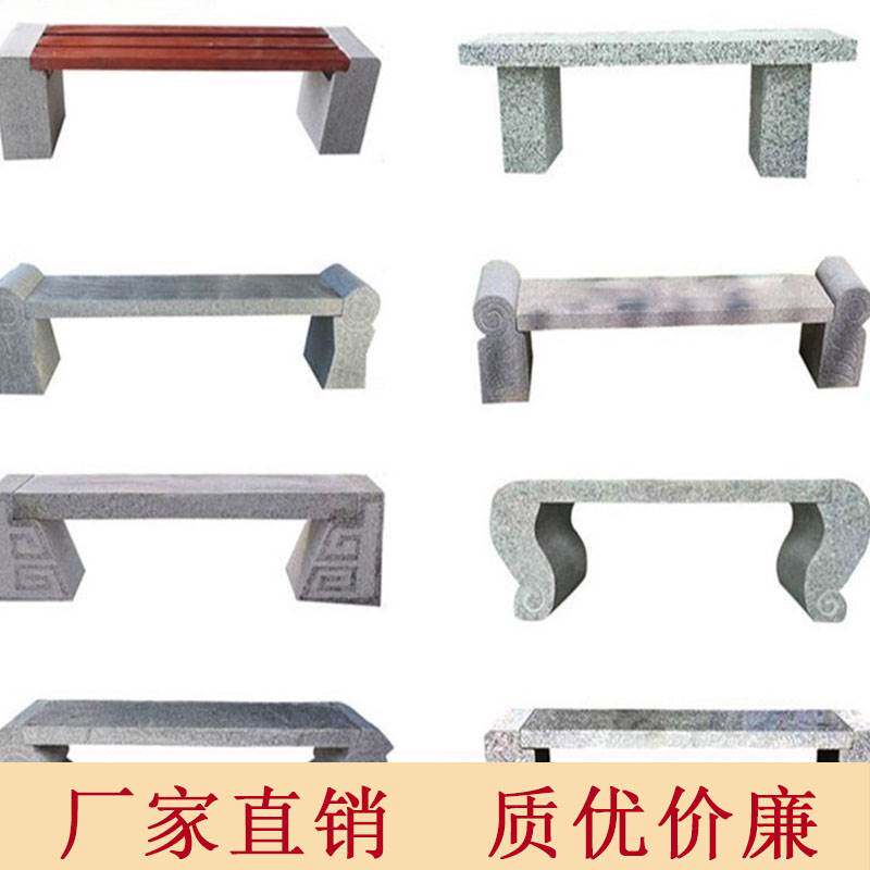 防腐木石凳户外庭院公园大理石长椅长条凳定制长石椅石板凳石头凳