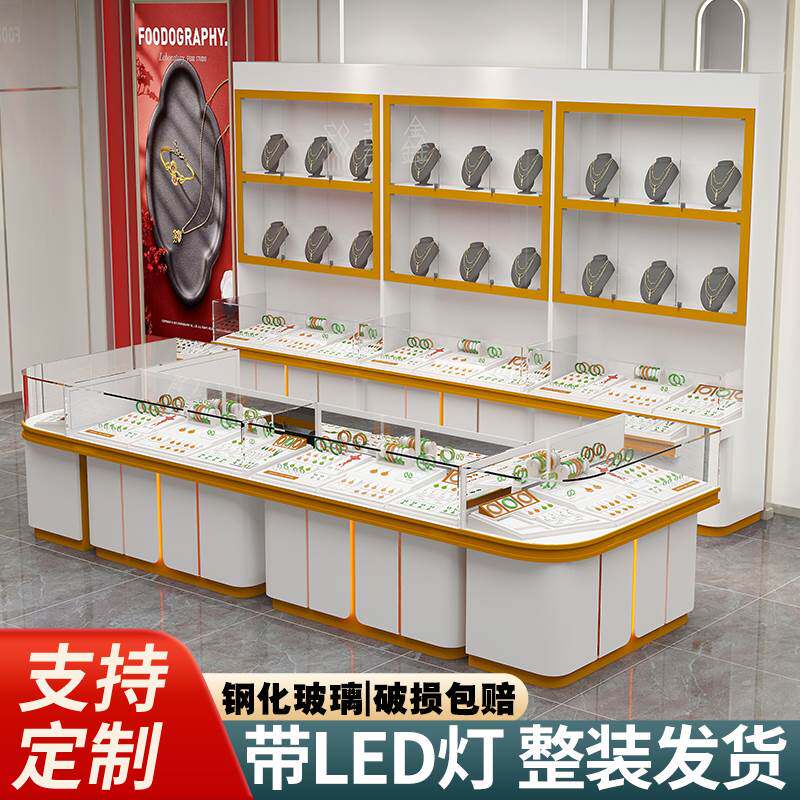 珠宝展示柜黄金翡翠玻璃柜烤漆高档柜台首饰手表眼镜陈列柜可定做