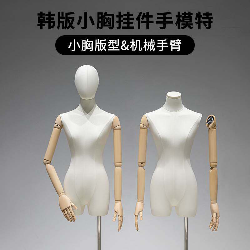 韩版挂件手模特道具女装橱窗假人体半身模特服装店全身人偶展示架