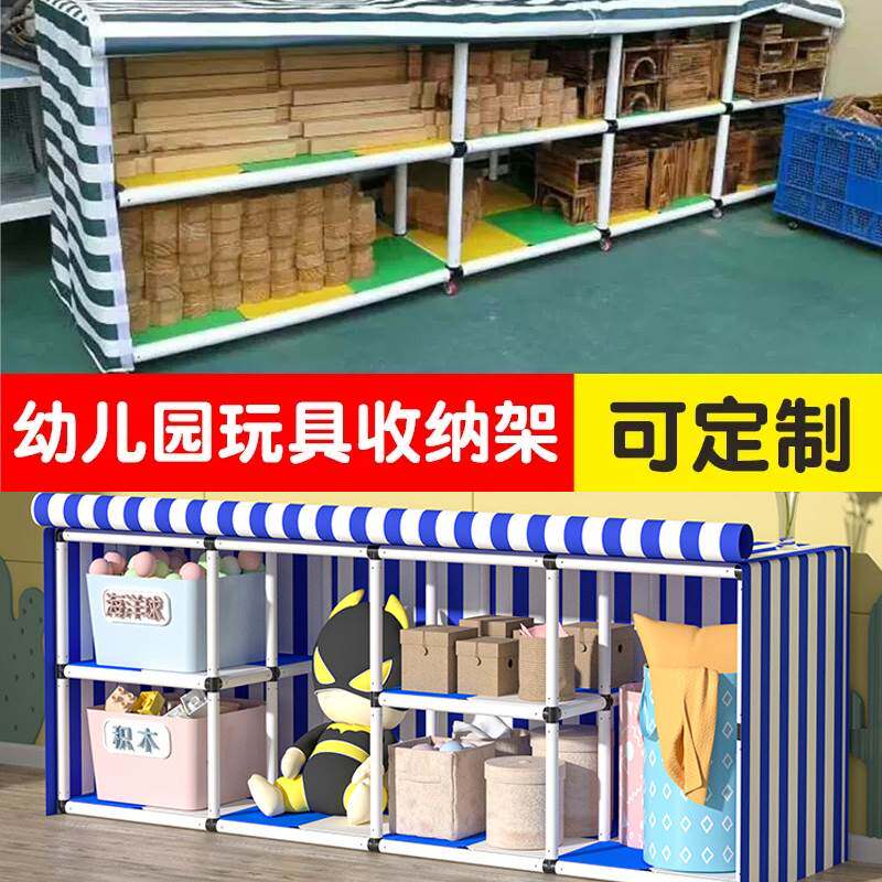幼儿园户外玩具收纳架室外三轮车积木轮胎防雨架子定制移动储物柜