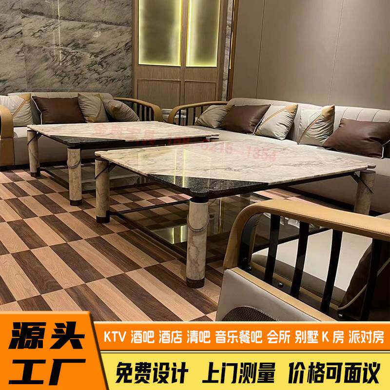 新款KTV酒吧酒店会所茶几桌不锈钢卡座沙发嗨房包厢发光茶几定制