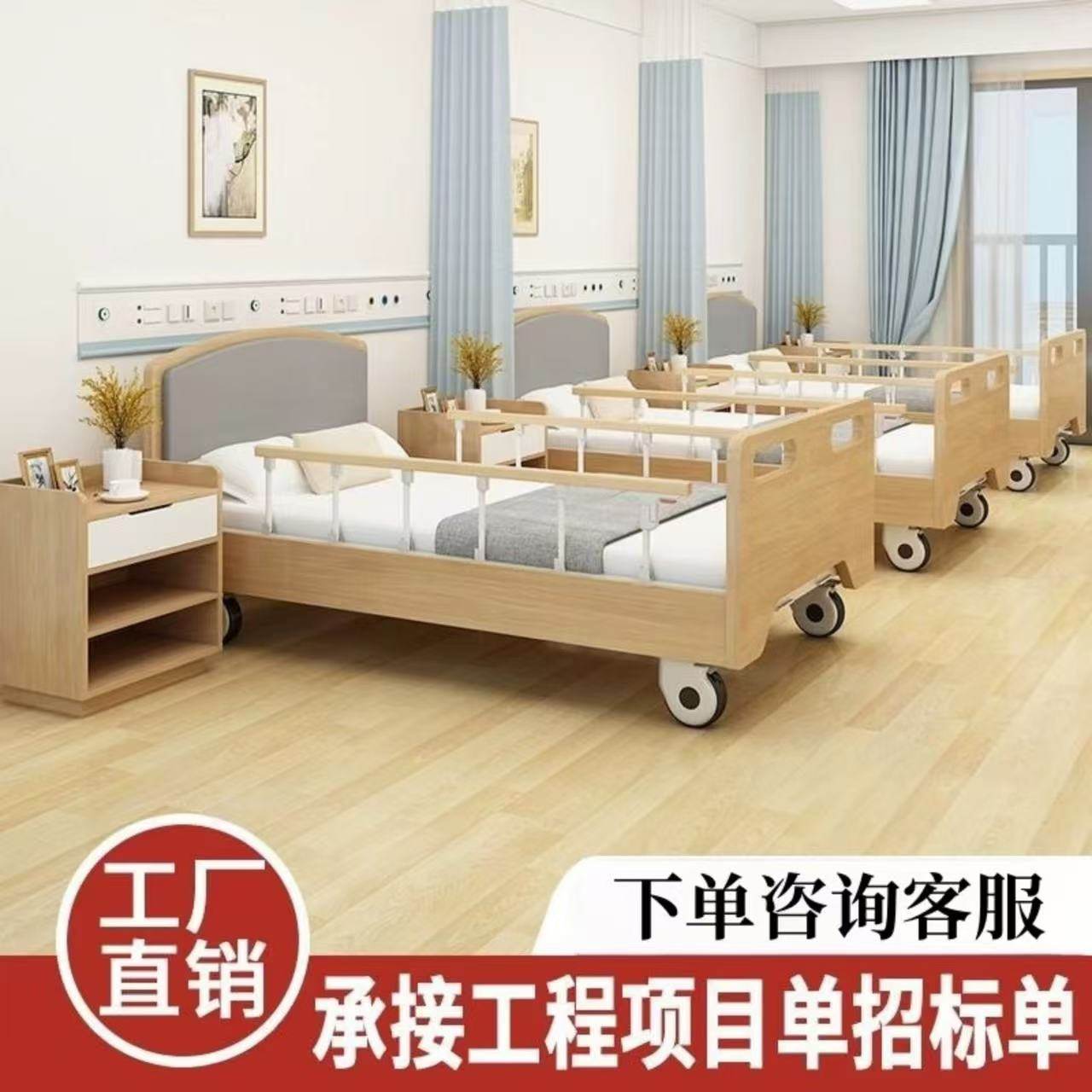 养老院适老化实木多功能护理床颐康养医疗敬老院双摇带护栏单人床