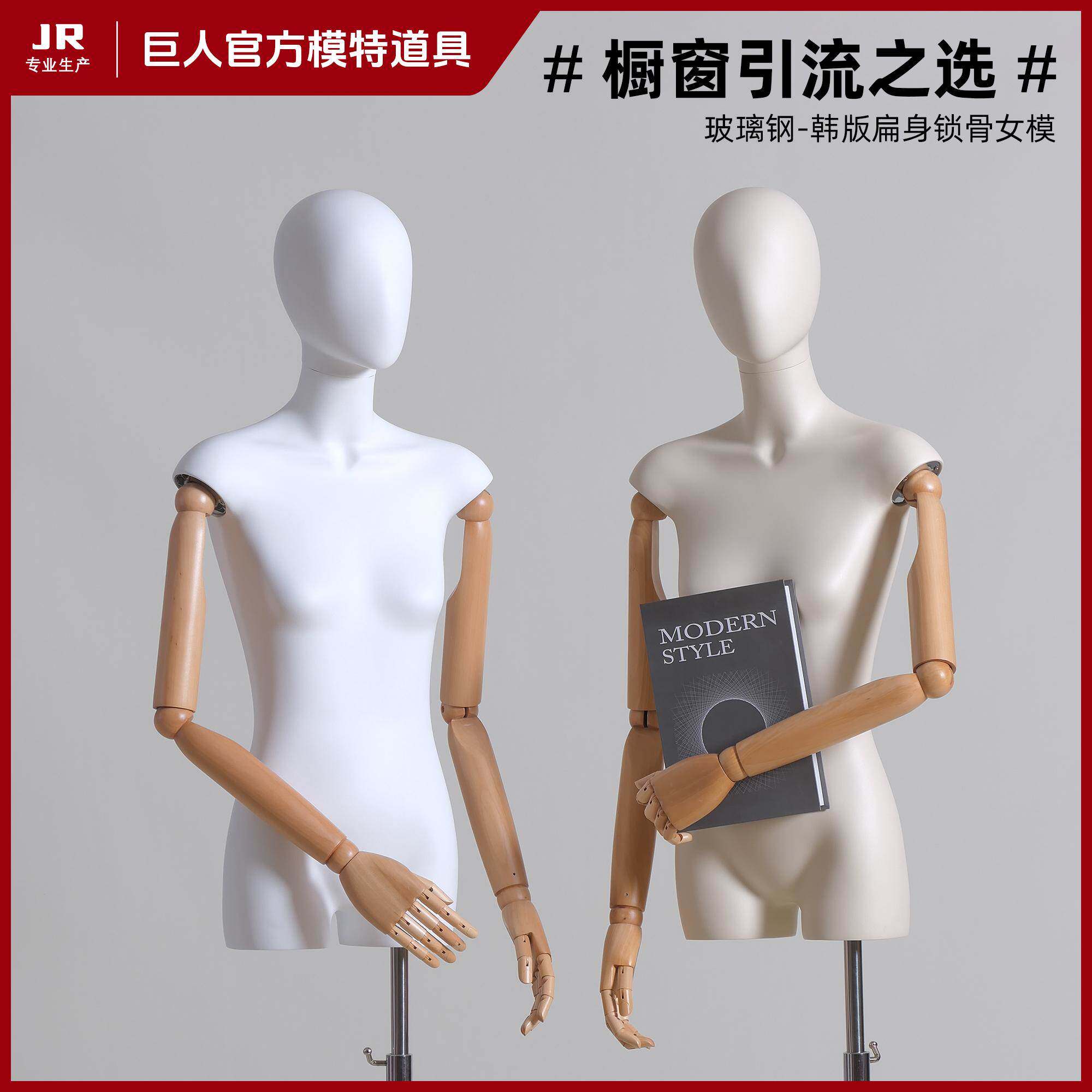 模特展示架女装婚纱平肩韩版半身木手人台服装店假人女模特展示架