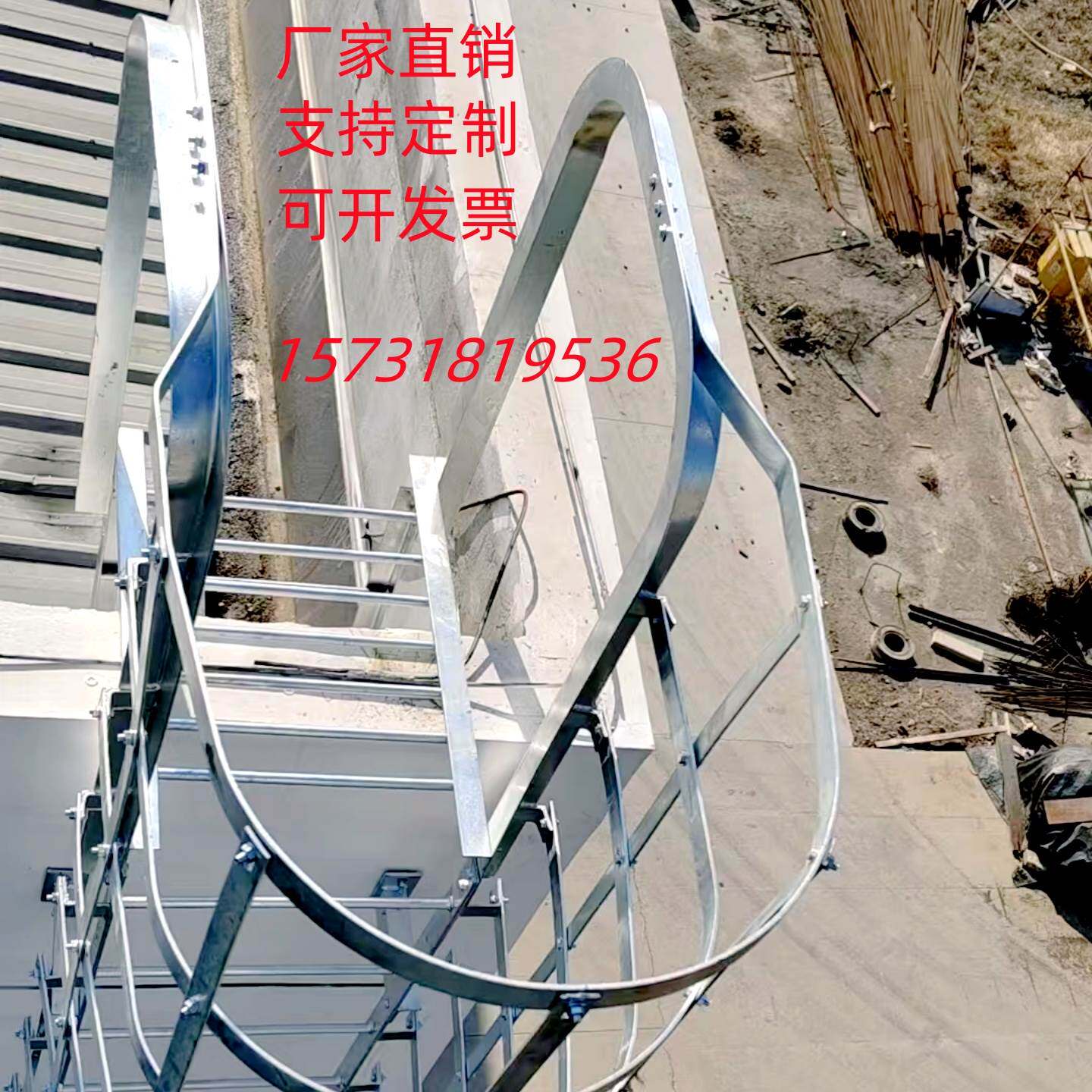 爬梯护笼镀锌钢爬梯不绣钢爬梯基坑爬梯检修口爬梯楼梯防护栏围栏